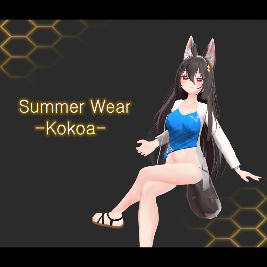 [VRCHAT] - 夏服, Summer wear - ここあ