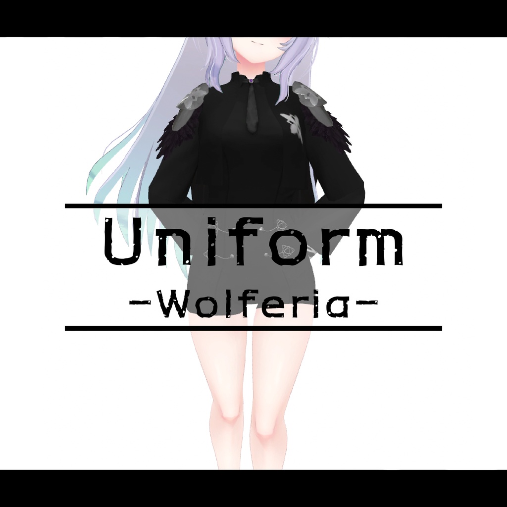 [制服, Uniform] - ウルフェリア, Wolferia