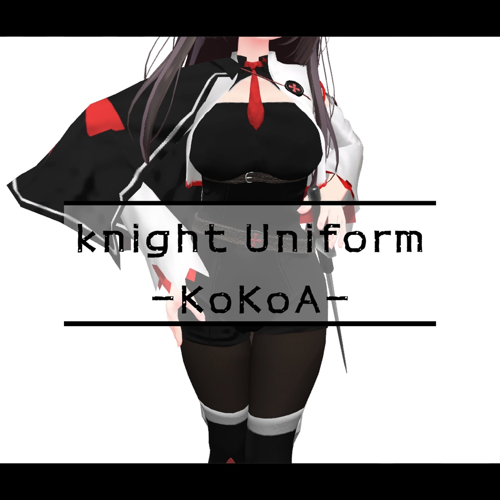 [騎士 制服, Knight Uniform] - ここあ, KoKoA