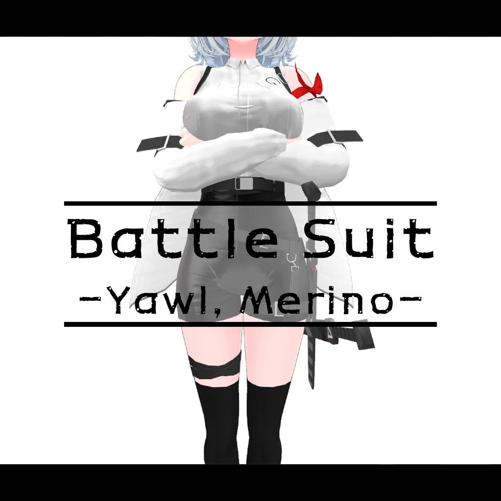 [バトルスーツ, Battle Suit] - メリノ Merino, ヨール Yawl