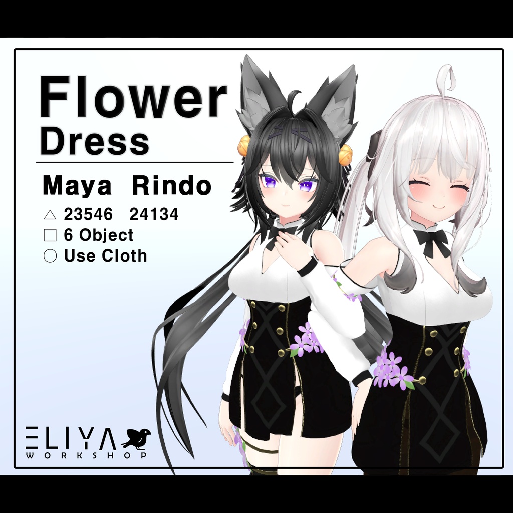 [Flower Dress] - 舞夜 Maya, 竜胆 Rindo