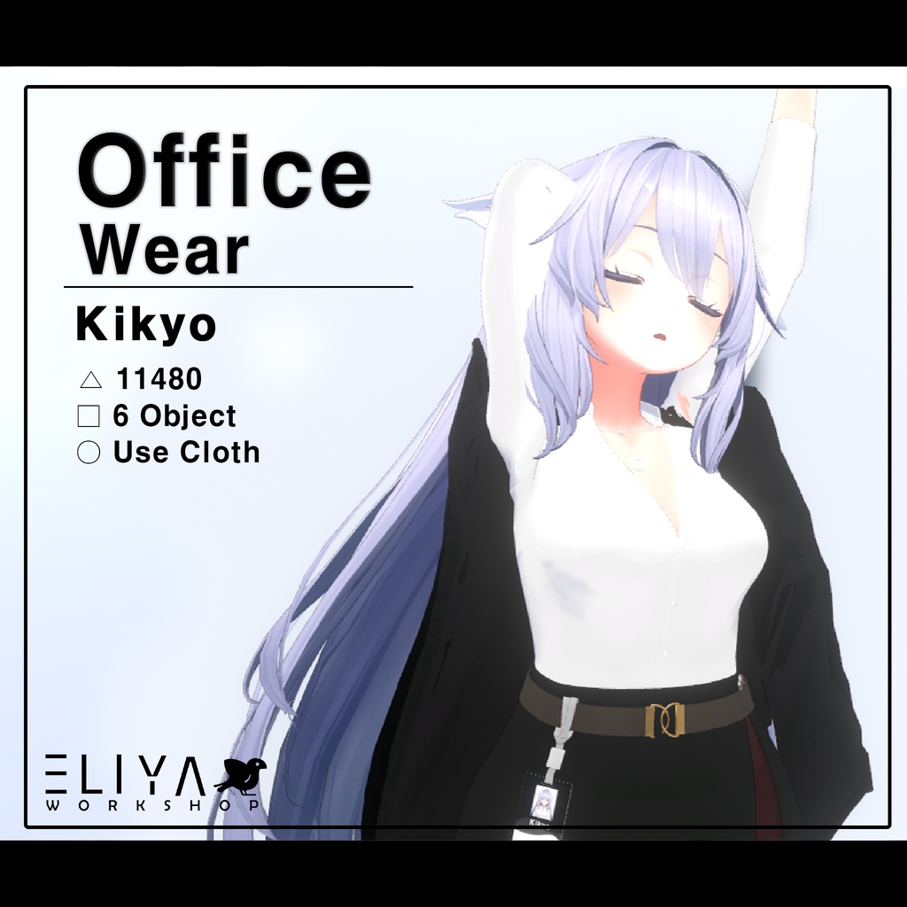[Office Wear] - 桔梗 Kikyo