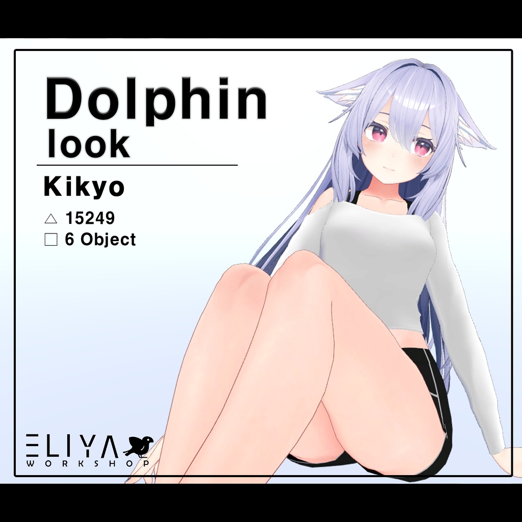 [Dolphin look] - 桔梗 Kikyo