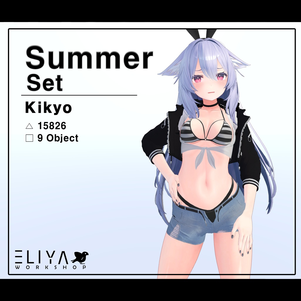 [Summer Set] - 桔梗 Kikyo