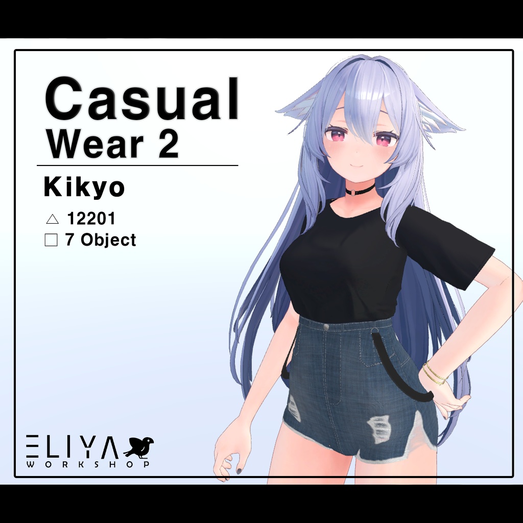 [Casual Wear 2] - 桔梗 Kikyo