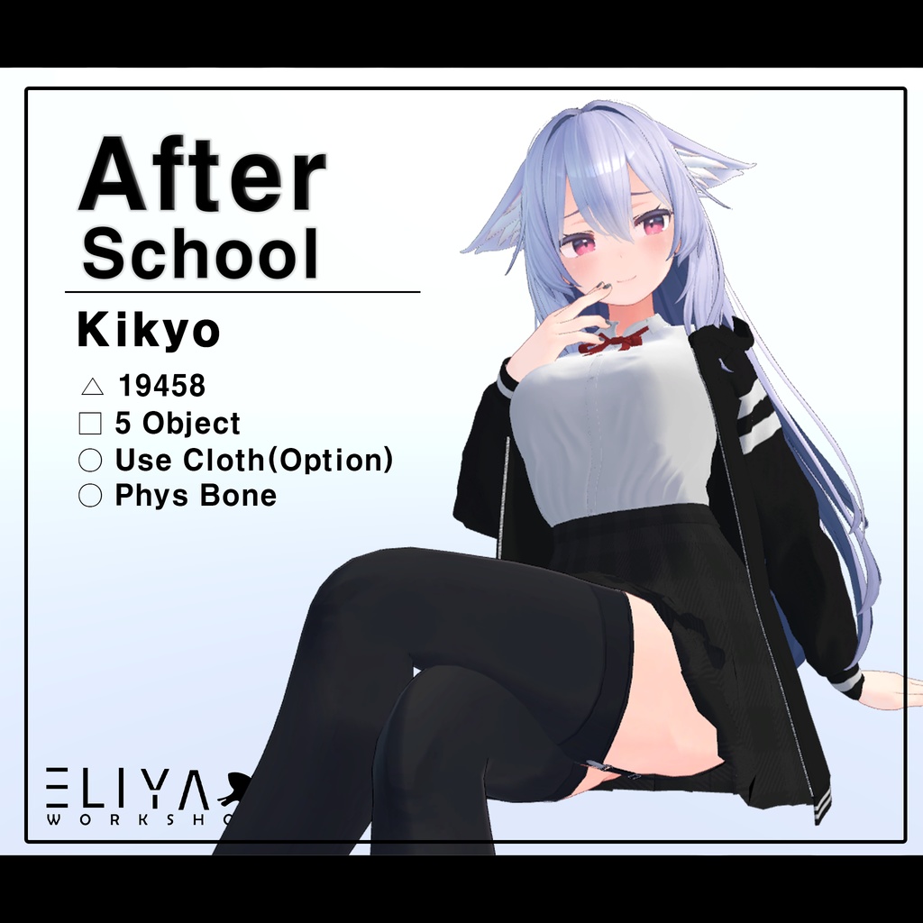 [After_School] - 桔梗 Kikyo