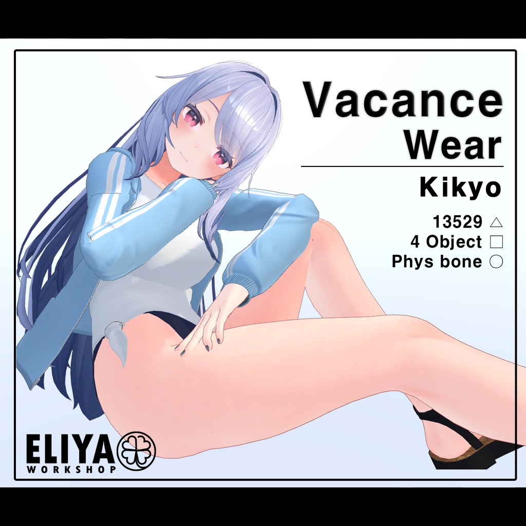 [Vacance Wear] - 桔梗 Kikyo