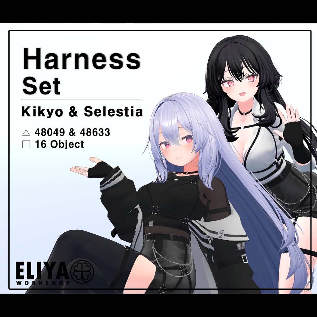 [Harness Set] - 桔梗 Kikyo, セレスティア Selestia