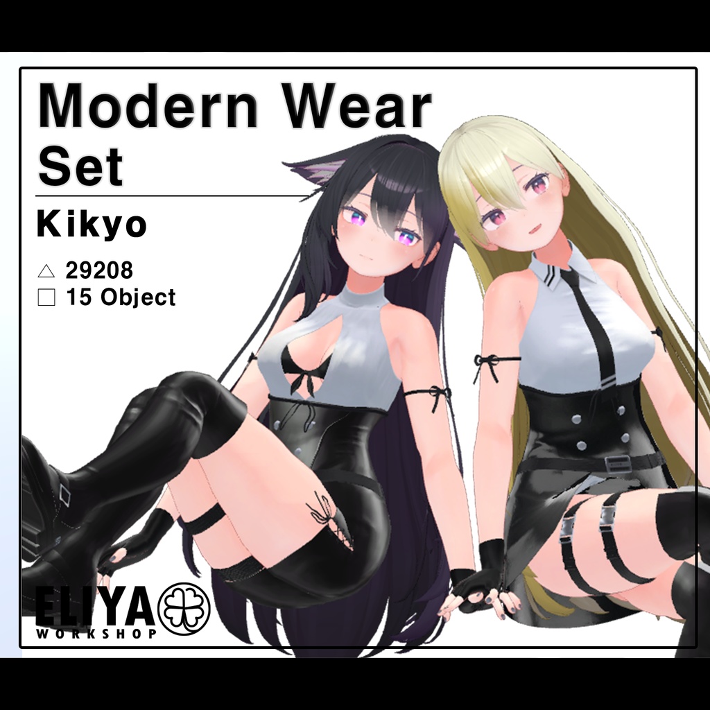 [Modern Wear Set] - 桔梗 Kikyo