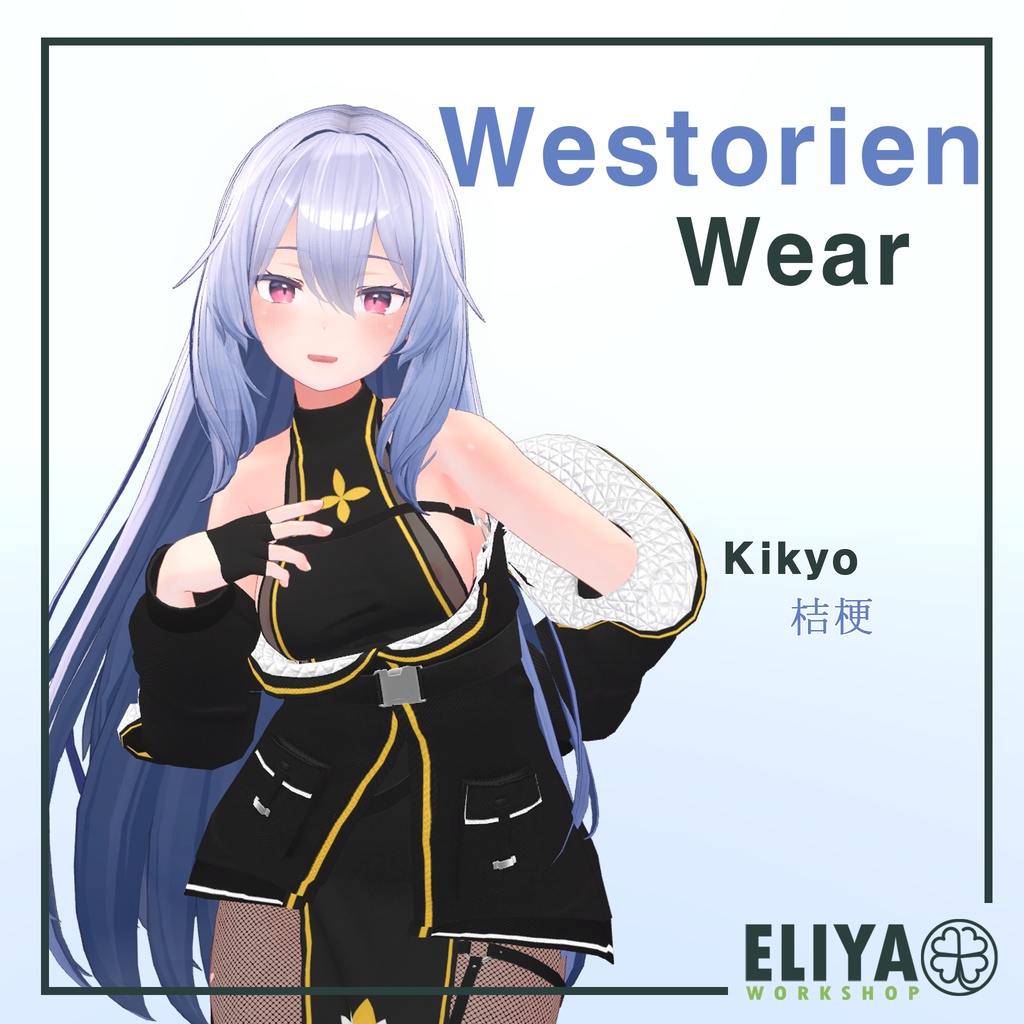 [Westorien Wear] -  桔梗 Kikyo