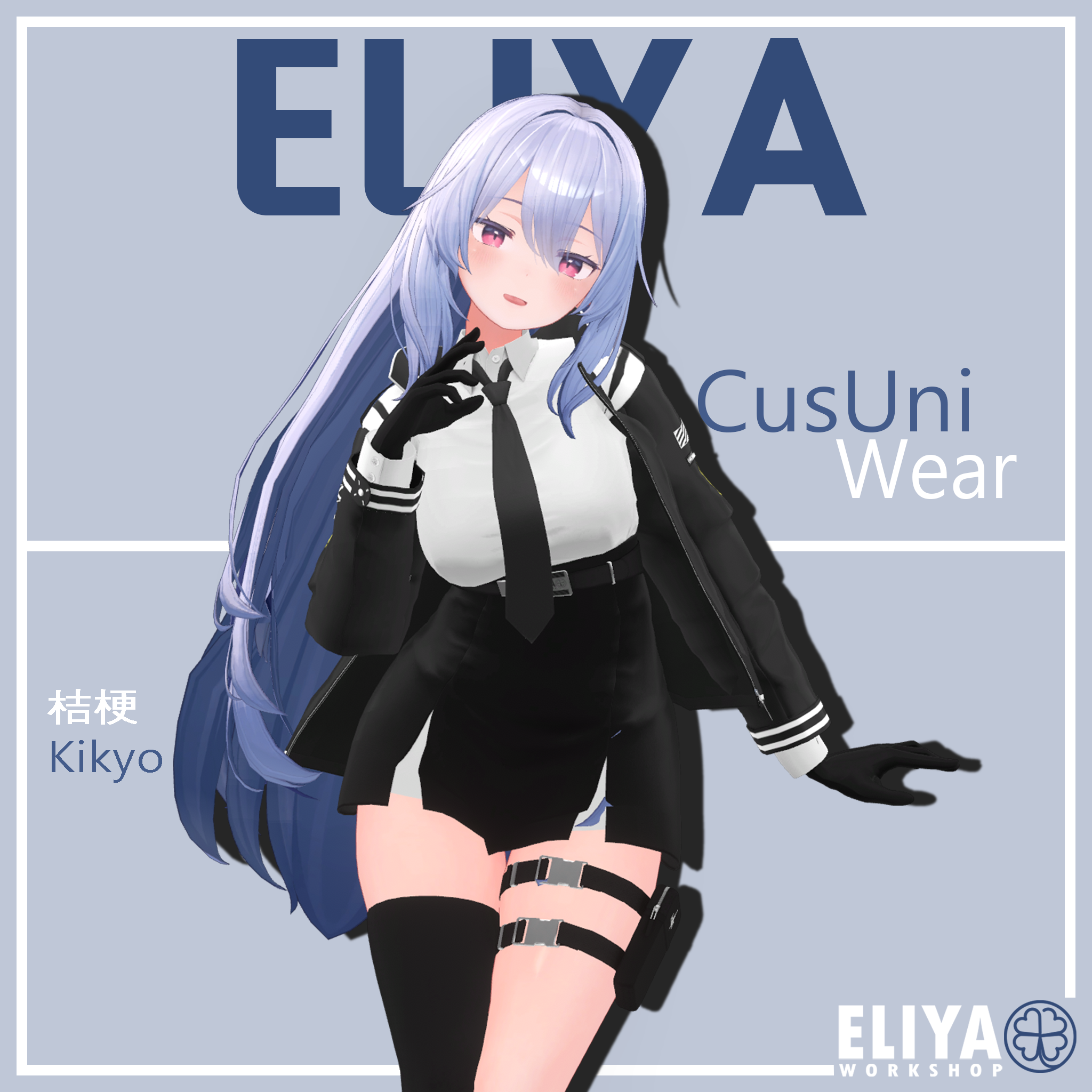 [CusUniWear] - 桔梗 Kikyo