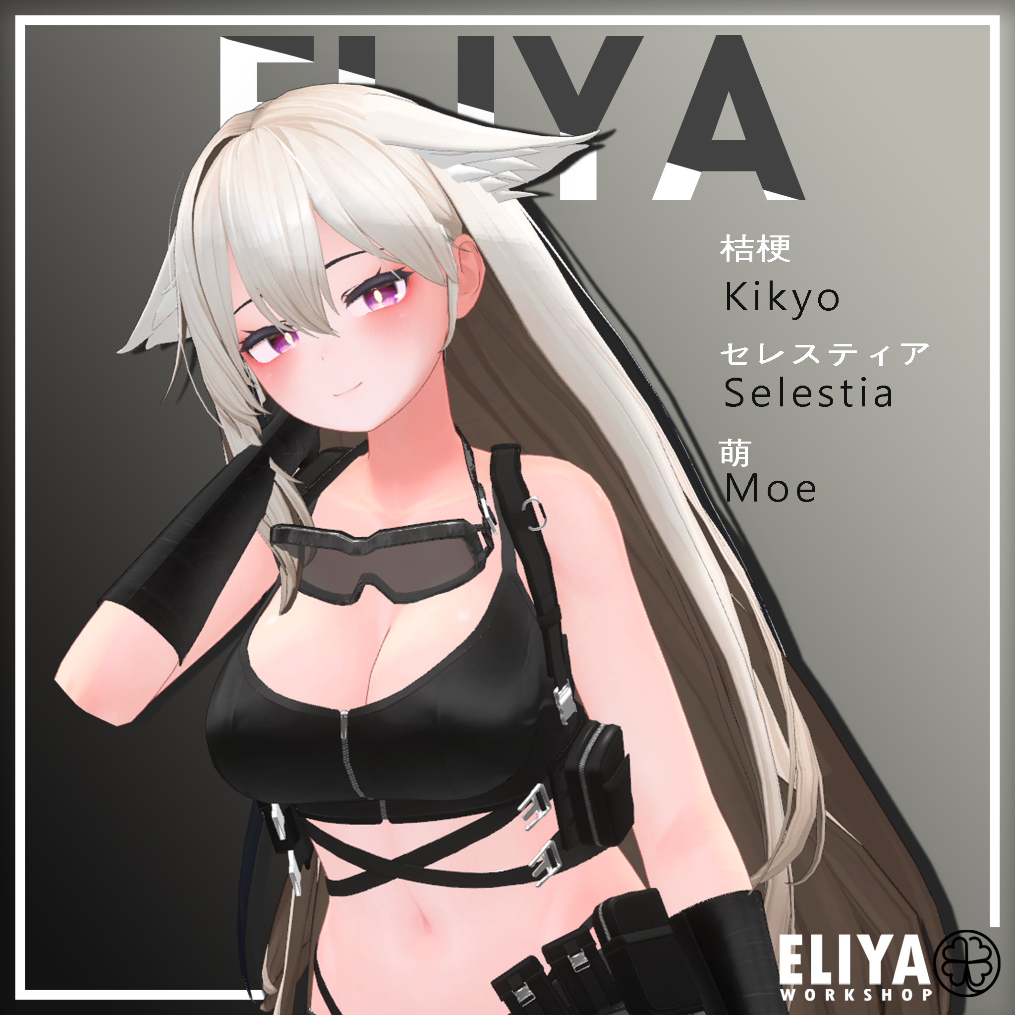 [Pathfinder] - 桔梗 Kikyo, セレスティア Selestia, 萌 Moe
