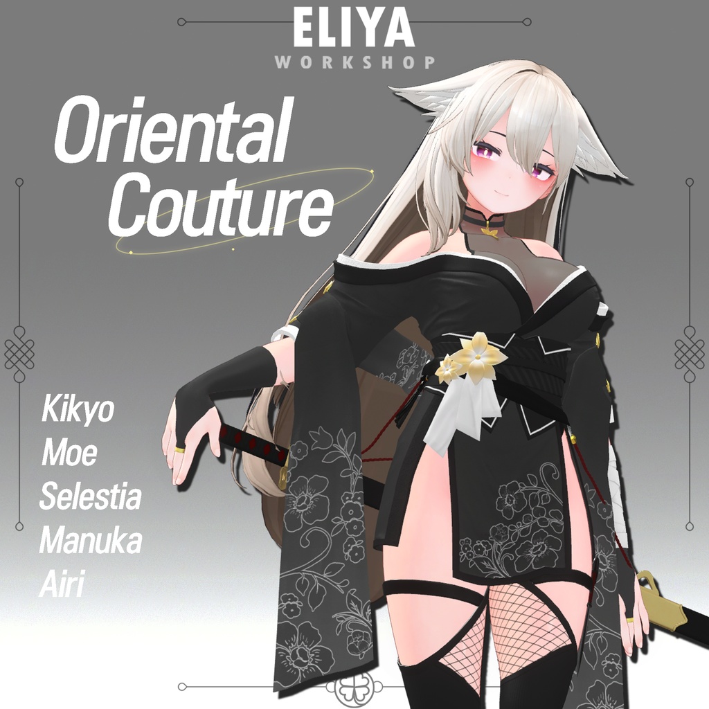 [Oriental Couture] - 桔梗 Kikyo, セレスティア Selestia, 萌 Moe, マヌカ Manuka, 愛莉 Airi