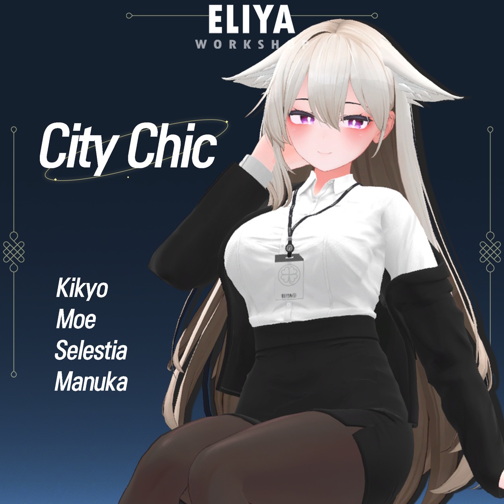 [City Chic] - 桔梗 Kikyo, セレスティア Selestia, 萌 Moe, マヌカ Manuka