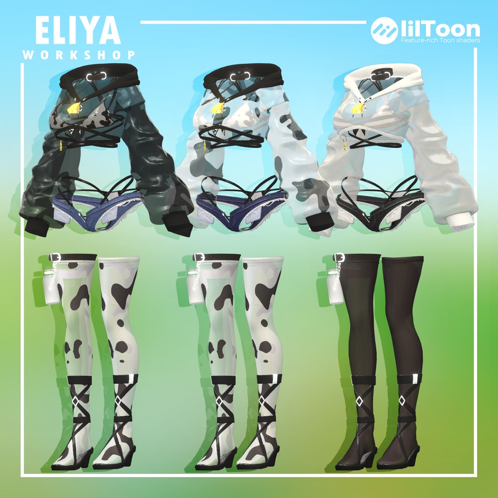 『 Cool Milky 🍀 』