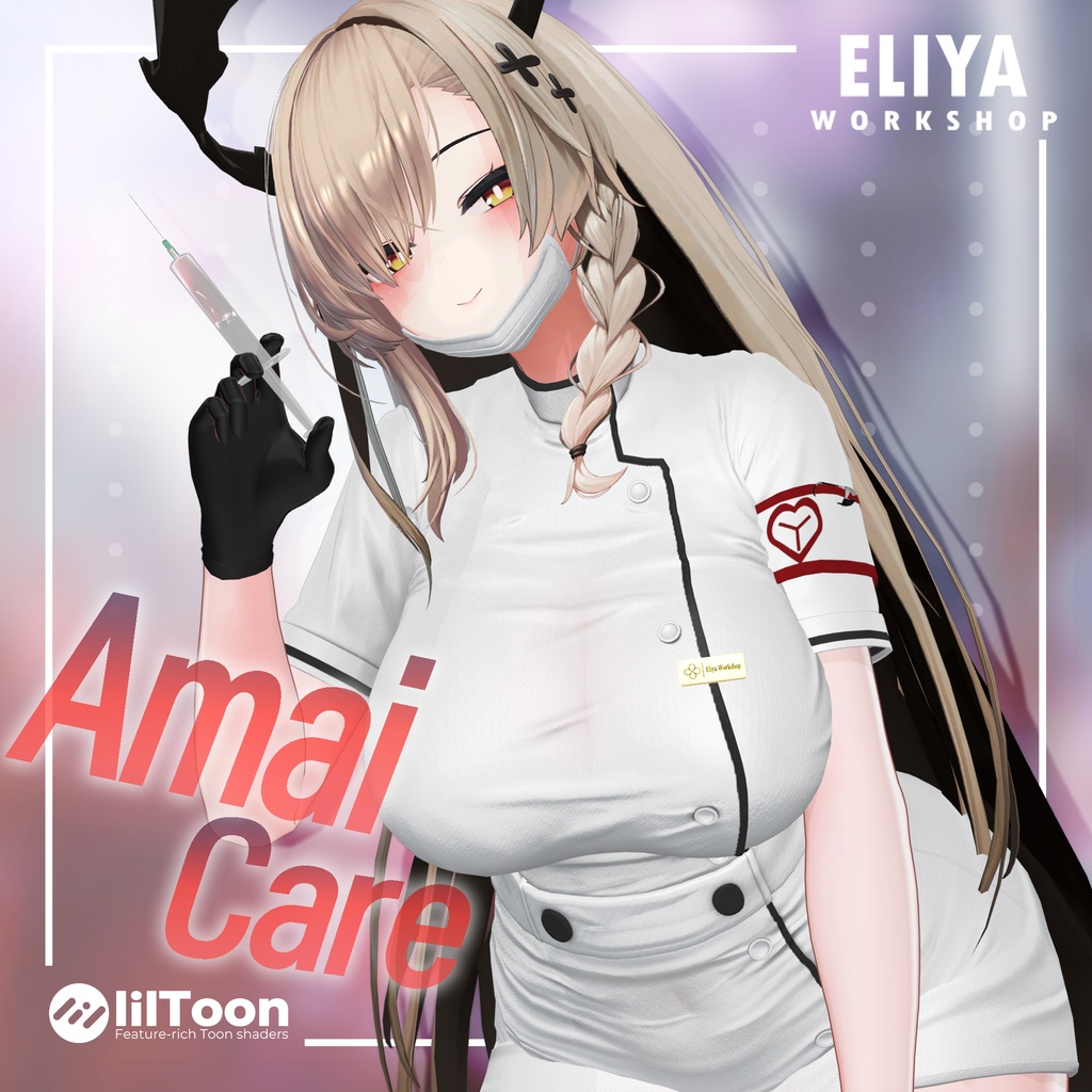 『 Amai Care ❤️ 』