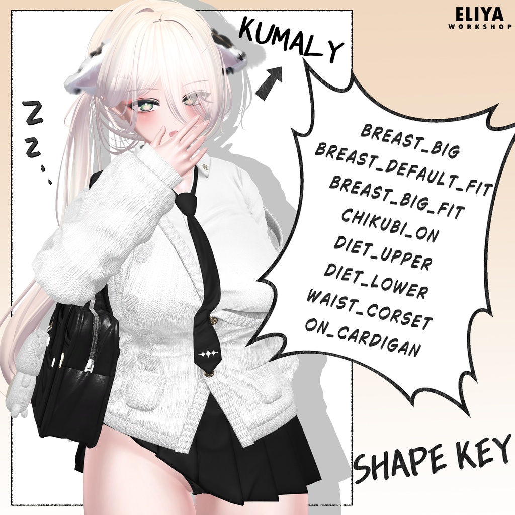 『 Cozy Class🍀 』