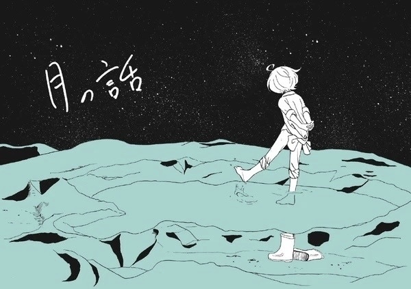 【あんスタ】月の話