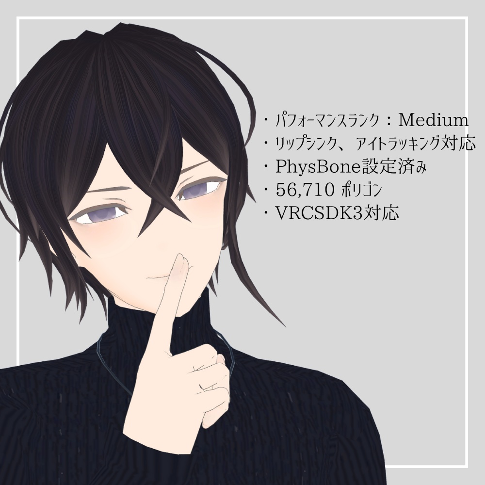 【オリジナル3Dモデル】葵 -あおい-