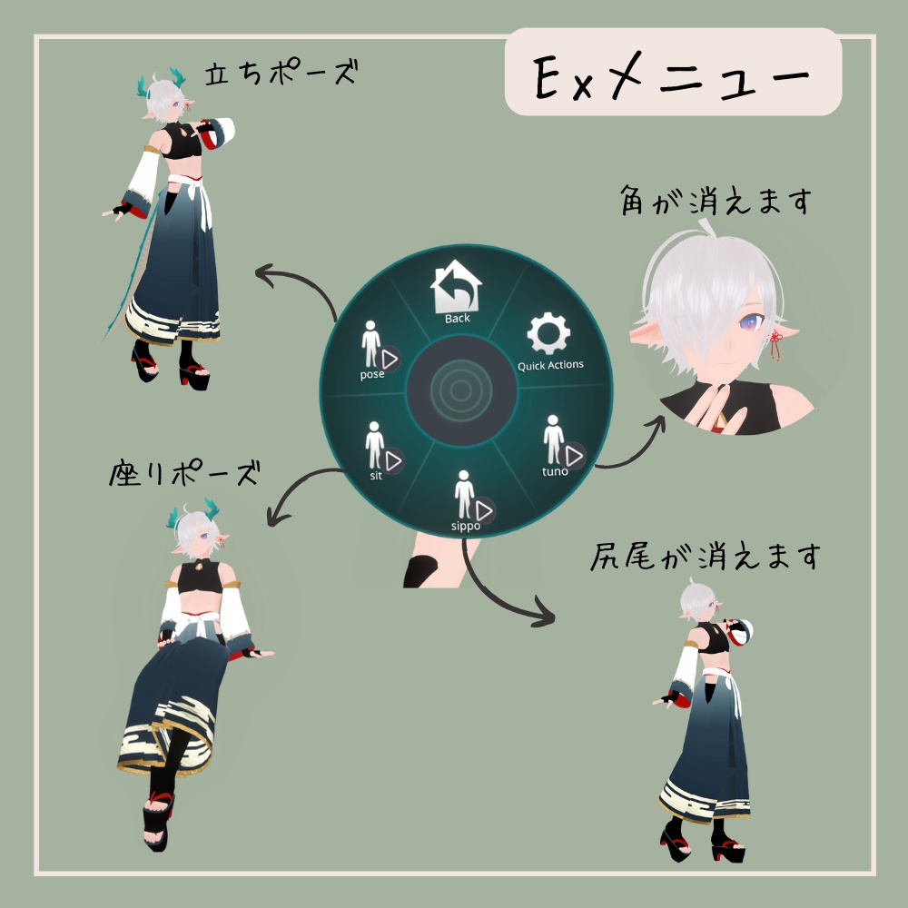 【オリジナル3Dモデル】連 -レン-