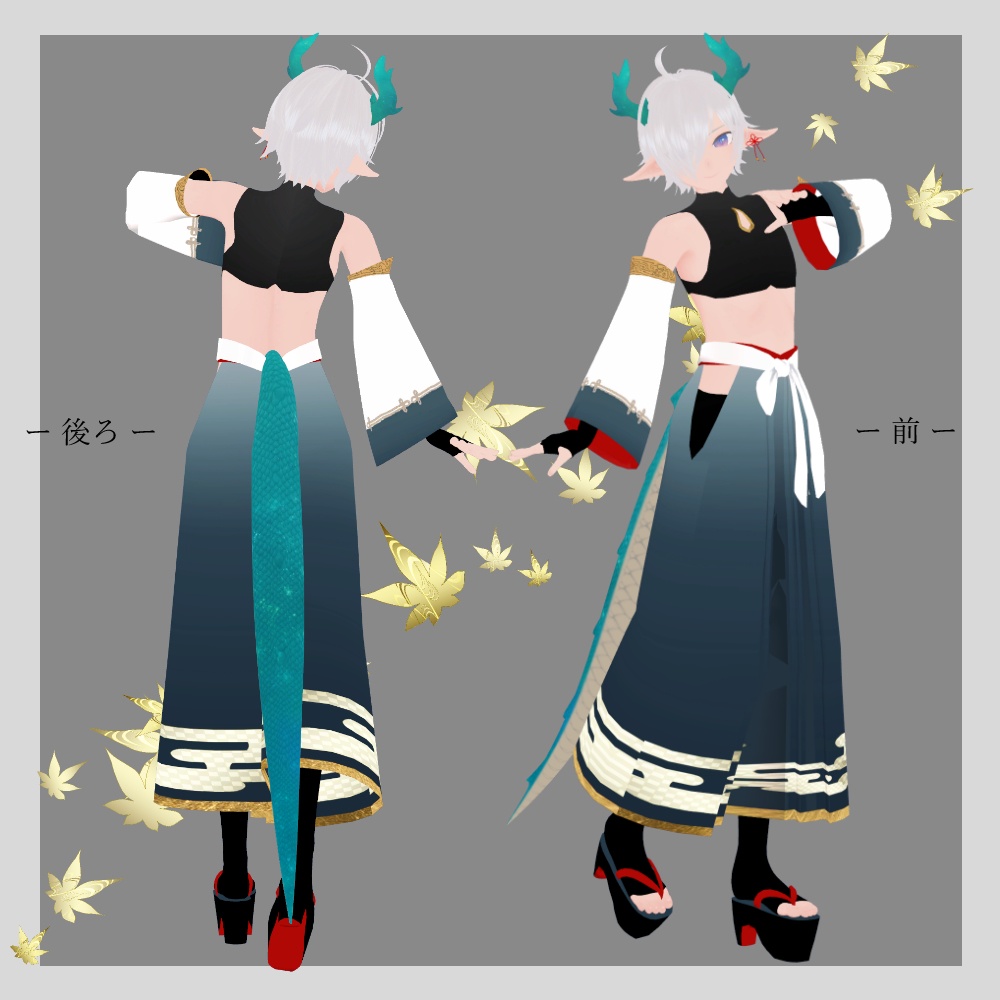 【オリジナル3Dモデル】連 -レン-