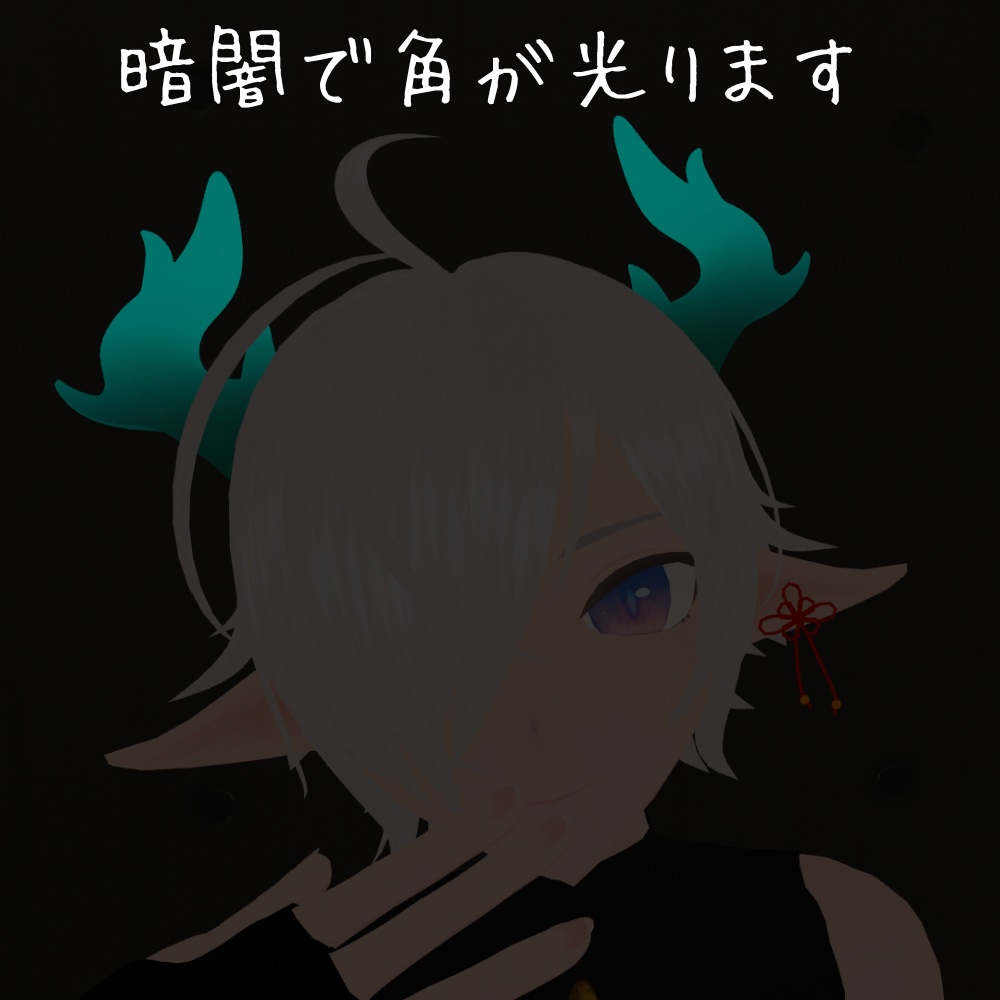 【オリジナル3Dモデル】連 -レン-