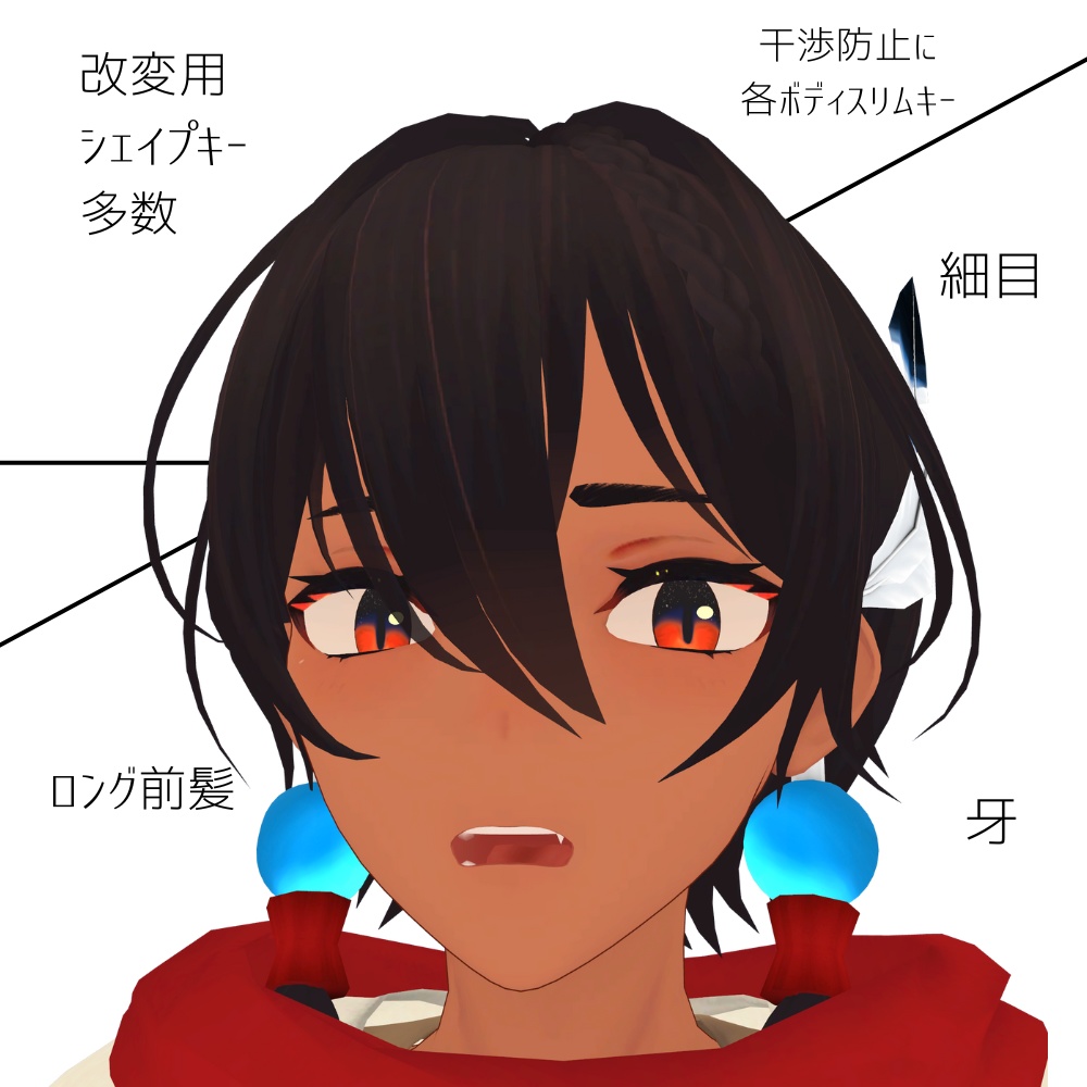 【オリジナル3Dモデル】ソマリ -somali-