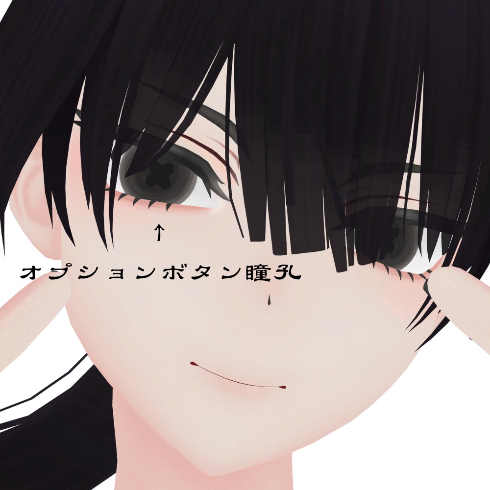 【オリジナル3Dモデル】かさね -kasane-