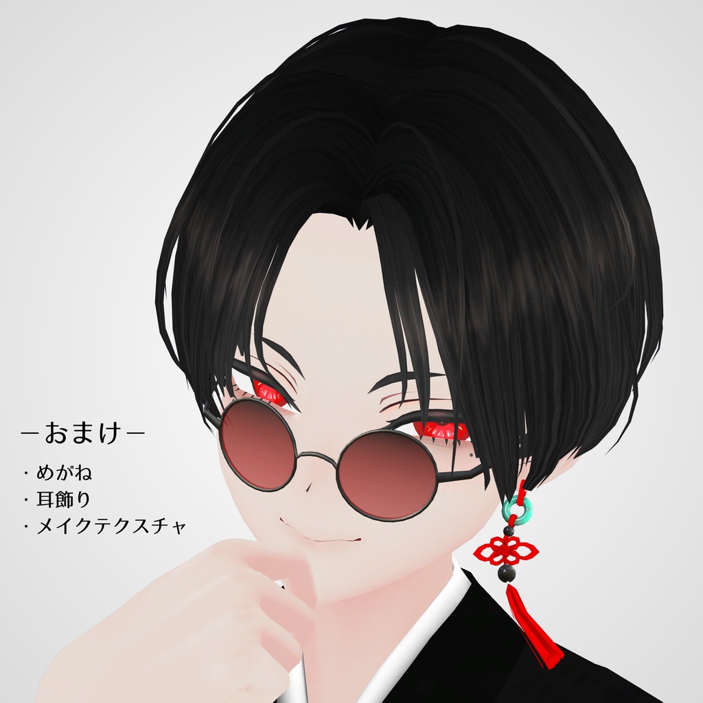 【かさね用】センター分けマッシュルームヘア