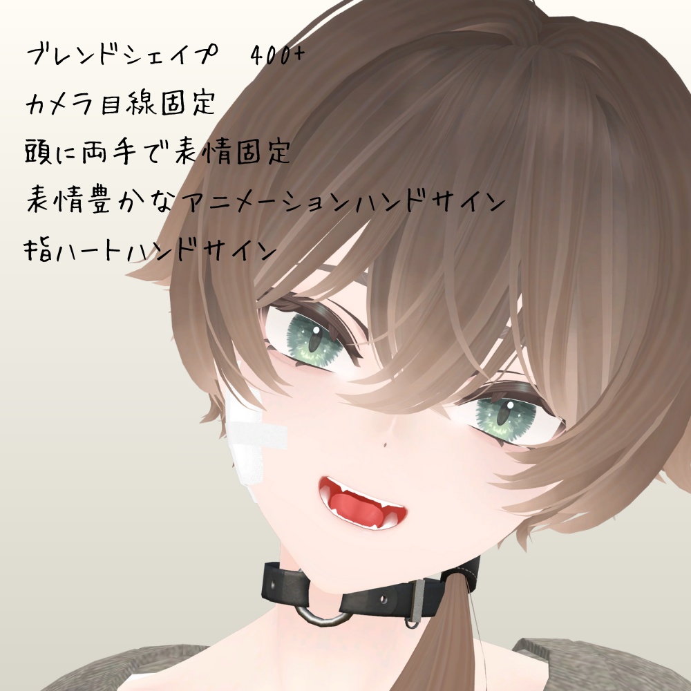 【オリジナル3Dモデル】ナナリ -nanari-