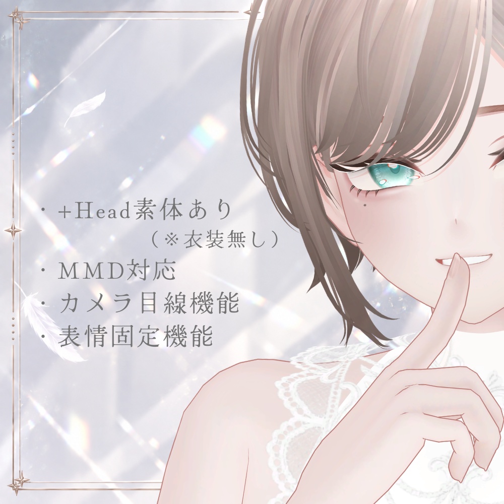 ■販売開始セール中■【オリジナル3Dモデル】Arshe(アーシェ)