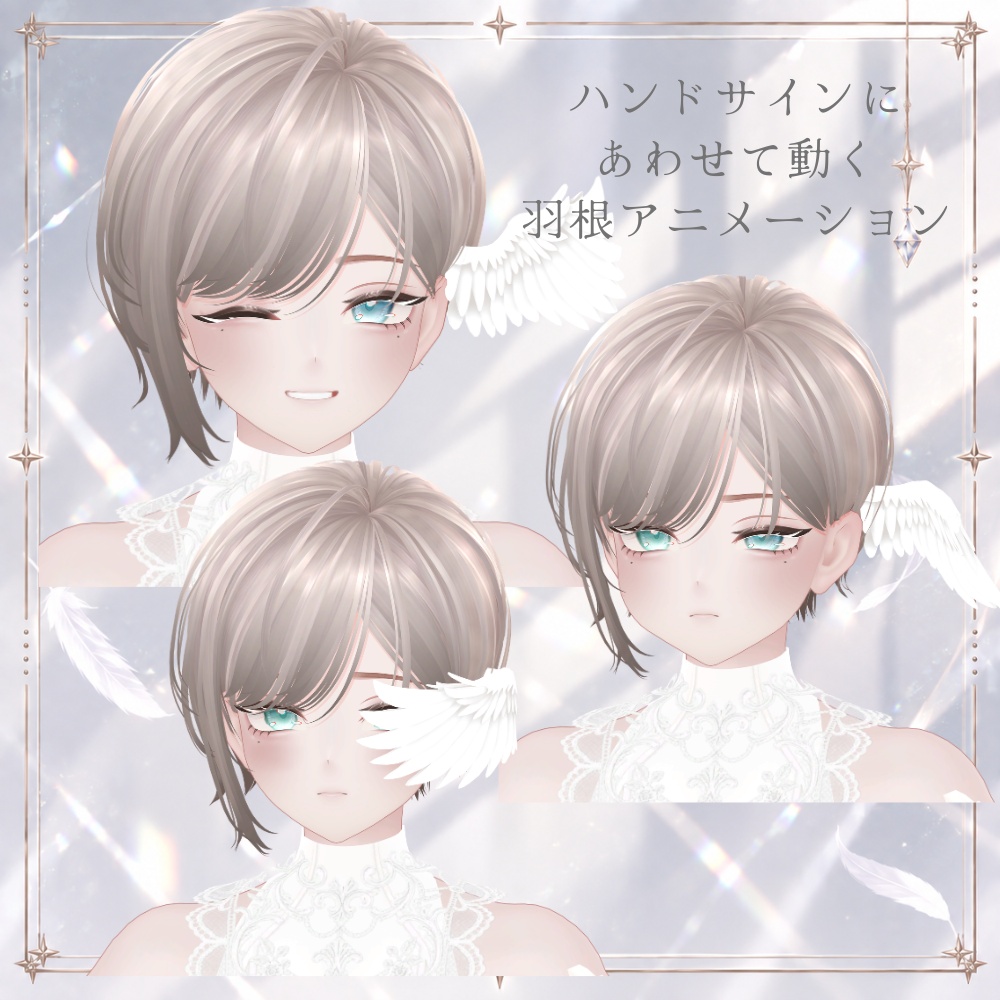 ■販売開始セール中■【オリジナル3Dモデル】Arshe(アーシェ)