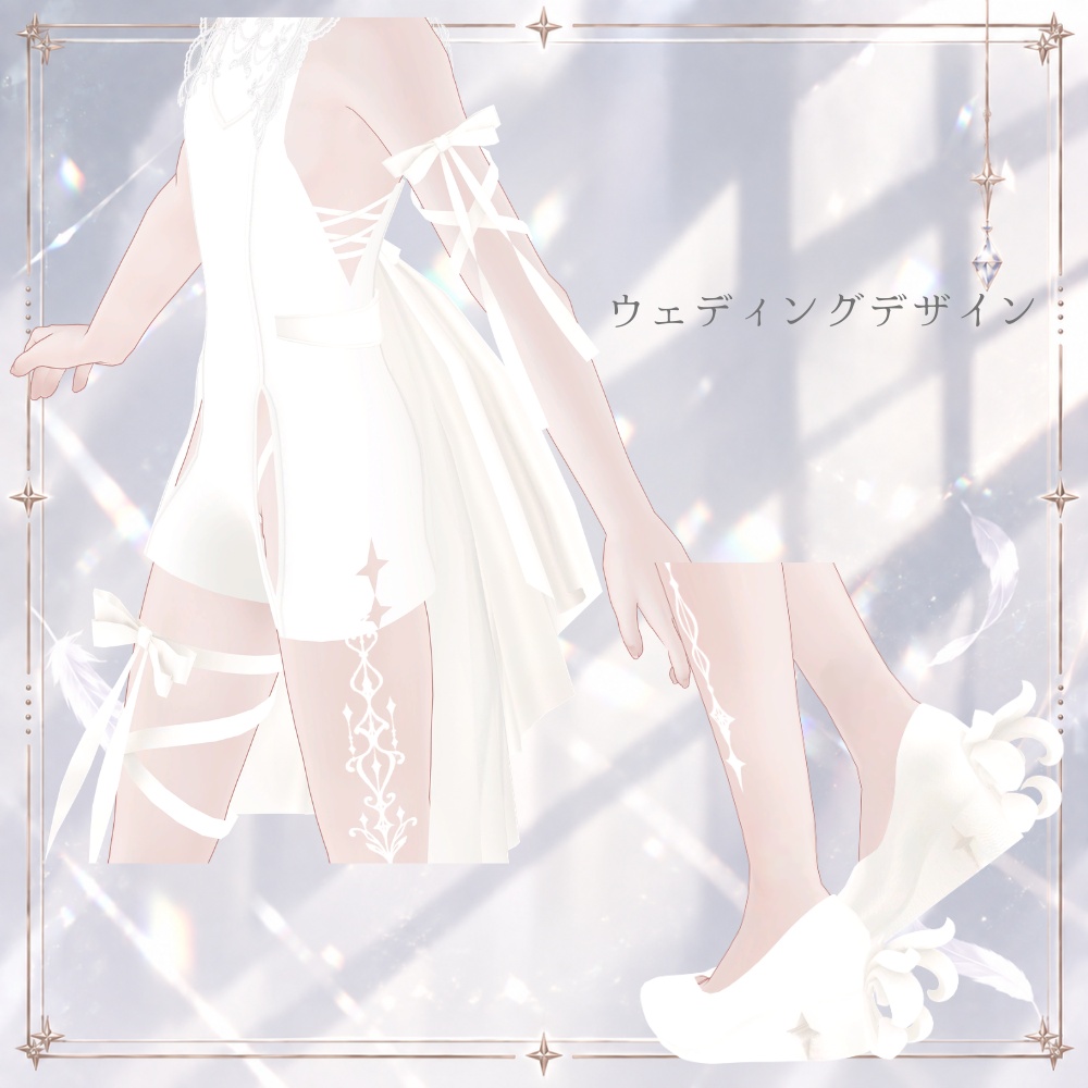 ■販売開始セール中■【オリジナル3Dモデル】Arshe(アーシェ)