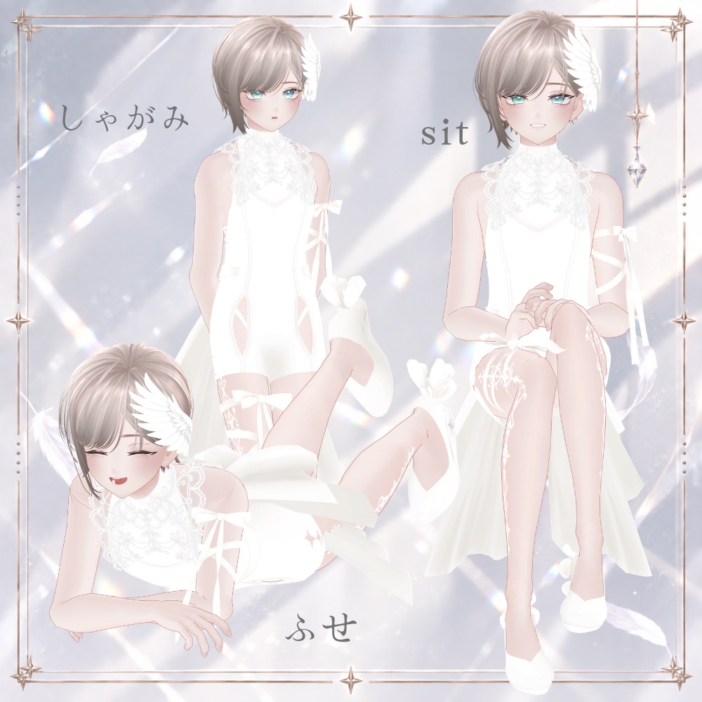 ■販売開始セール中■【オリジナル3Dモデル】Arshe(アーシェ)