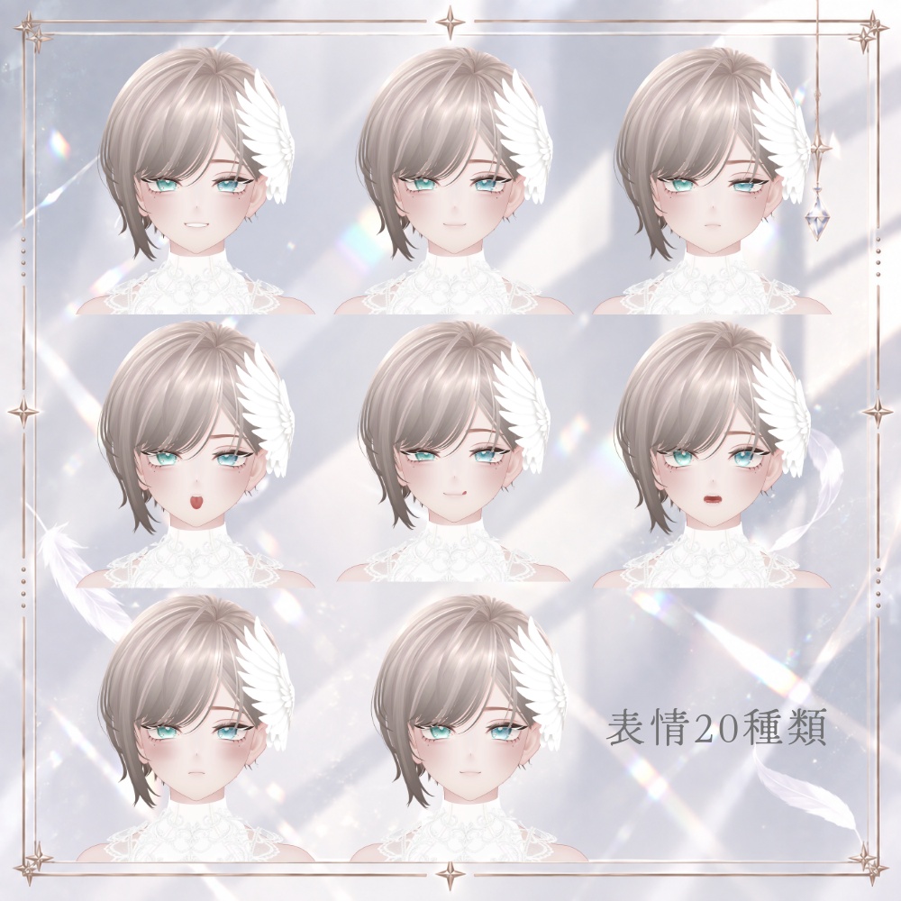 ■販売開始セール中■【オリジナル3Dモデル】Arshe(アーシェ)