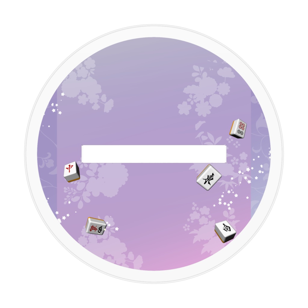 アクリルフィギュア(春の和装メイド&チャイナデザイン)