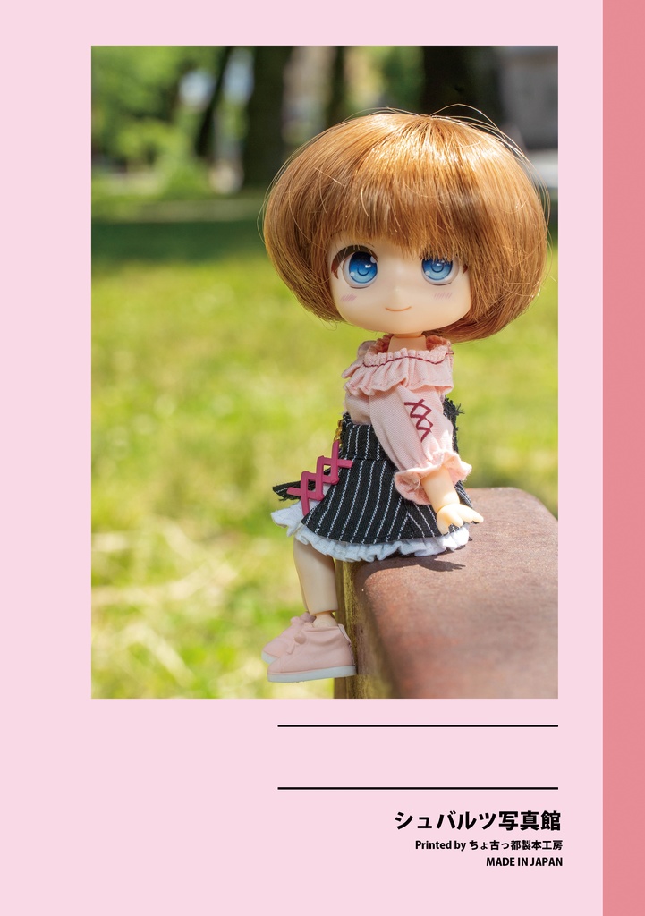 いいだのまちなみ