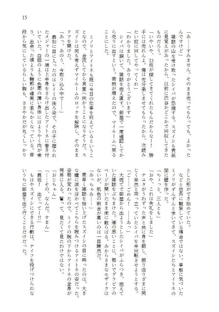 ホットケーキにはイチゴジャムを乗せて