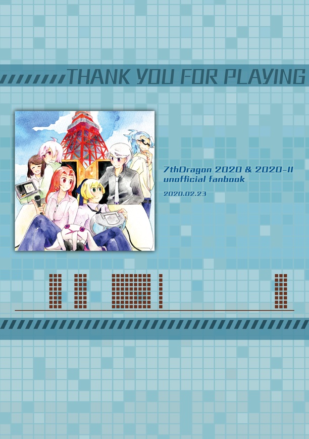 少年は空を辿る