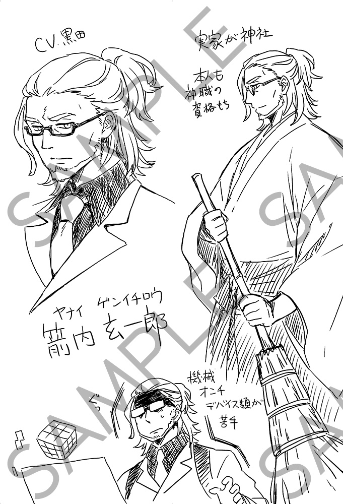 Hello World, Goodbye Ordinary Days