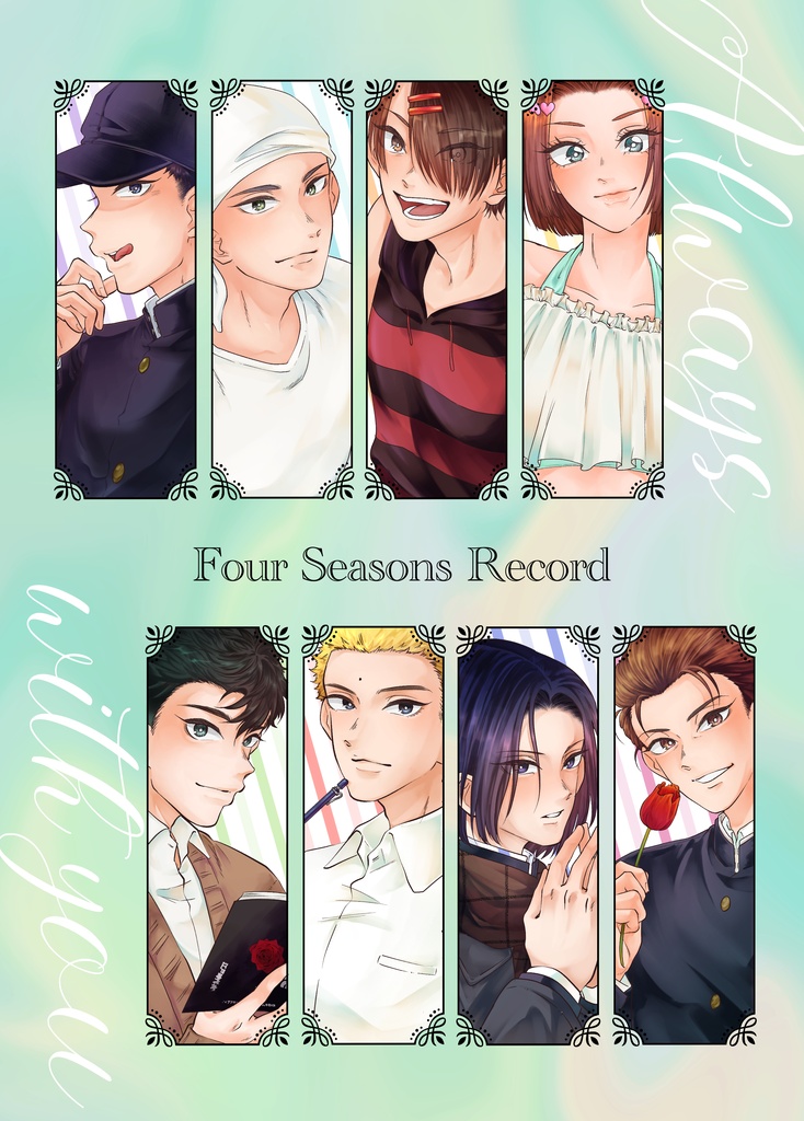 Four Seasons Record