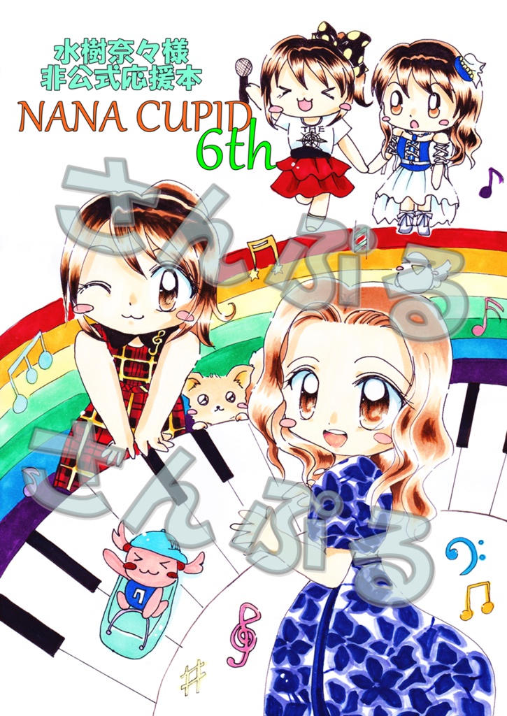 【声優】NANA CUPID6th【歌手】