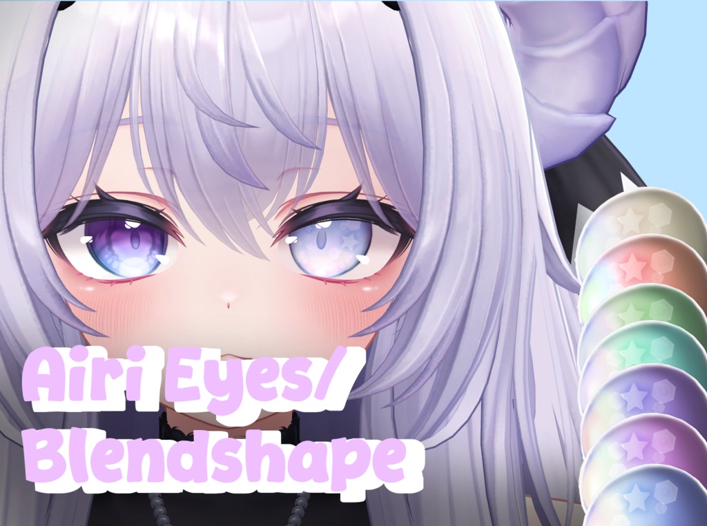 [愛莉/Airi] blendshape/eye