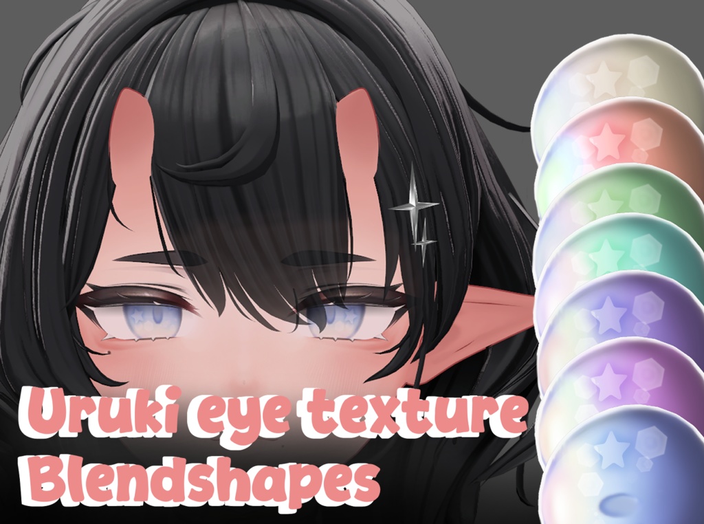 「ウルキ・Uruki」 Blendshape&eye