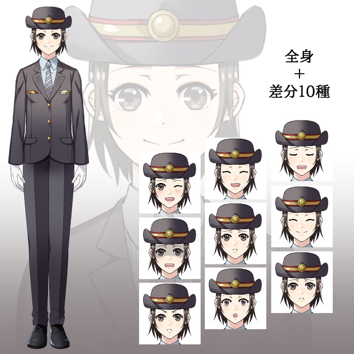 駅員女性