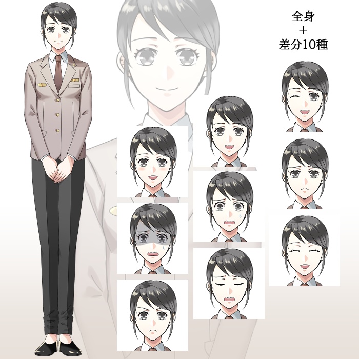 鉄道員女性