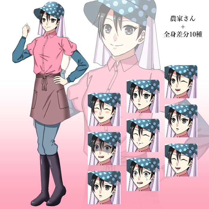 農家さん(女性)