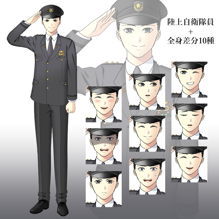 陸上自衛隊員(冬服)