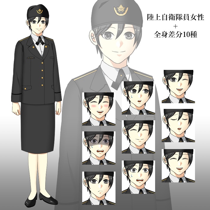 陸上自衛隊員(女性)