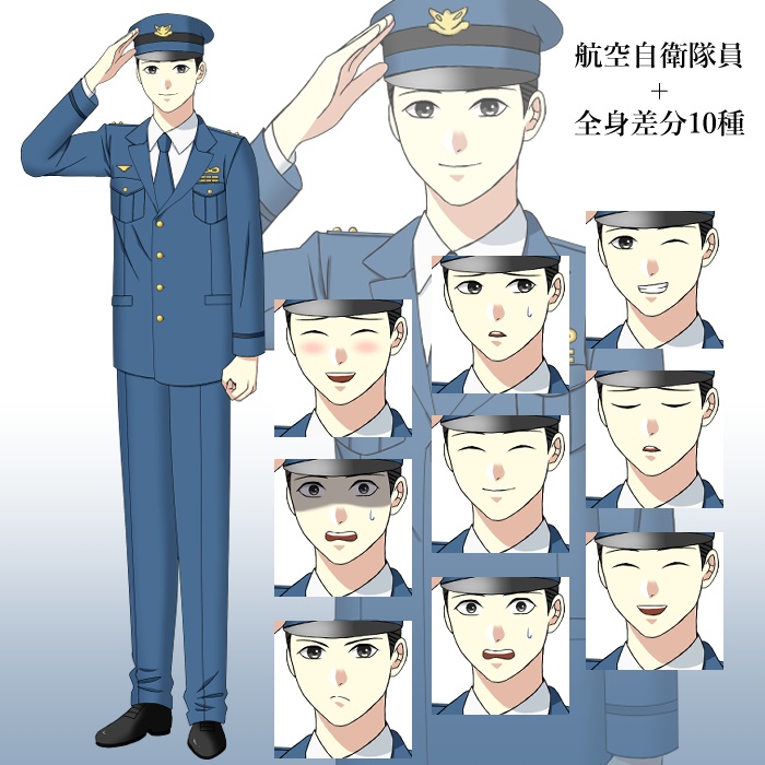 航空自衛隊員